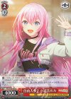  PJS/S109-078 C 自由人参上! 巡音ルカ 