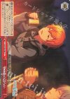  PJS/S109-083 CC 冬の夜の語らい 