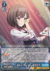  PJS/S109-087 RR 諦めたくないから 東雲絵名 