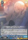  PJS/S109-088 R 気づいてしまった想い 暁山瑞希 