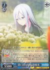  PJS/S109-092 R 思い出の花壇 宵崎奏 