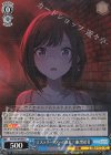  PJS/S109-094 U ミステリーツアーの洗礼? 東雲絵名 
