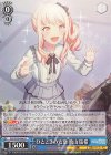  PJS/S109-096 U ひとときの安息 暁山瑞希 