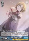  PJS/S109-097 U 必要な距離 MEIKO 