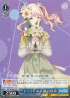  PJS/S109-101 C トラストユー 暁山瑞希 