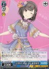  PJS/S109-104 C 言葉にしてほしくて 東雲絵名 