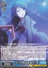  PJS/S109-116 PR かつて見た星空 星乃一歌 