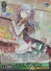  PJS/S109-051S SR リラックス・タイムのお誘い 日野森雫 
