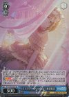  PJS/S109-094S SR ミステリーツアーの洗礼? 東雲絵名 