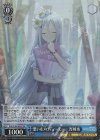  PJS/S109-095S SR 想いをメロディーに…… 宵崎奏 