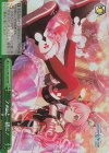  PJS/S109-056R RRR ファンと一緒に! 