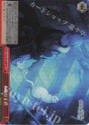 PJS/S109-084R RRR お腹は正直