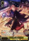 PJS/S109-004SSP SSP 星の旋律 天馬司(サイン入り)
