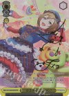 PJS/S109-018SSP SSP 泣き声はどこから?(サイン入り)