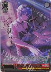  PJS/S109-062SSP SSP 陽気なDJ現る? KAITO(サイン入り) 