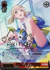  PJS/S109-065SSP SSP そして知る『伝説』 小豆沢こはね(サイン入り) 