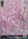 PJS/S109-088SSP SSP 気づいてしまった想い 暁山瑞希(サイン入り)