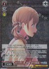 PJS/SE49-003 P ありがとう、勇気 望月穂波