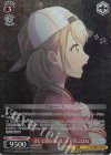 PJS/SE49-011 P そして知る『伝説』 小豆沢こはね