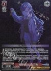 PJS/SE49-012 P 相棒なのに 白石杏