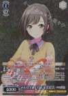 PJS/SE49-023 P みんなでお正月を 東雲絵名