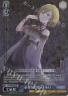 PJS/SE49-026 P 必要な距離 MEIKO(箔押し入り)