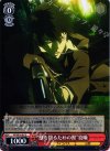  PP/SE14-01 R “獣を狩るための獣”狡噛 