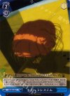  PP/SE14-34 C シビュラシステム 