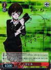 PP/SE14-04 SP 常守 朱(サイン入り)
