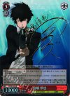 PP/SE14-05 SP 狡噛 慎也(サイン入り)