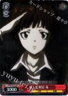 PP/SE14-P01 PR 新人監視官 朱