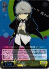PQ/SE21-01 S-R “八高組”P4主人公(ホロ)