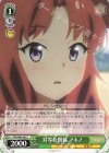 PRD/W84-047 C 対等な関係 アキノ 
