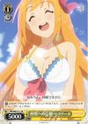  PRD/W84-111 PR 仲間への信頼 ペコリーヌ 