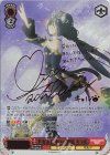 PRD/W100-056SSP SSP 手を差し伸べる勇気 キャル(サイン入り)