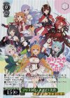 PRD/W100-P04 PR プリコネフェス2023 美食