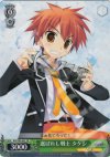 WS/TBS-002 PR 選ばれし戦士 タケシ