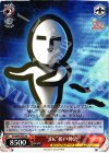 VA/WPR-P04 PR “JFK”折戸伸治