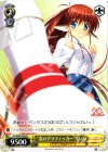  VA/WPR-P05 PR “炎のグラフィッカー”Na-Ga 