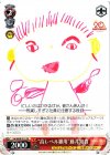  VA/WPR-P11 PR “高レベル雑用”藤井知貴 