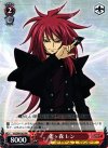 VG/SPR-003 PR 雀ヶ森 レン