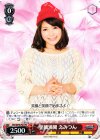 WS/WPR-P01 PR 笑顔満開 えみつん