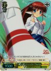  VA/WPR-P05 PR “炎のグラフィッカー”Na-Ga(ホロ) 