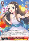 VA/WPR-P35 PR “クリスタルヴォイスの歌姫”Lia