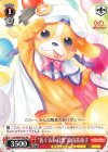 VA/WPR-P38 PR “着ぐるみ幻想”鈴田美夜子