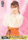 一緒に頑張ろう!! 尾崎由香