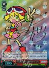 PY/S38-T11SP SP 元気だけは誰にも負けない アミティ(サイン入り)