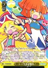  PY/S38-026 U レッツぷよ勝負! 