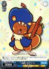  PY/S38-124 PR あおパプリス 