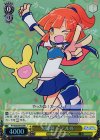 PY/S38-001S SR 大勝利! アルル